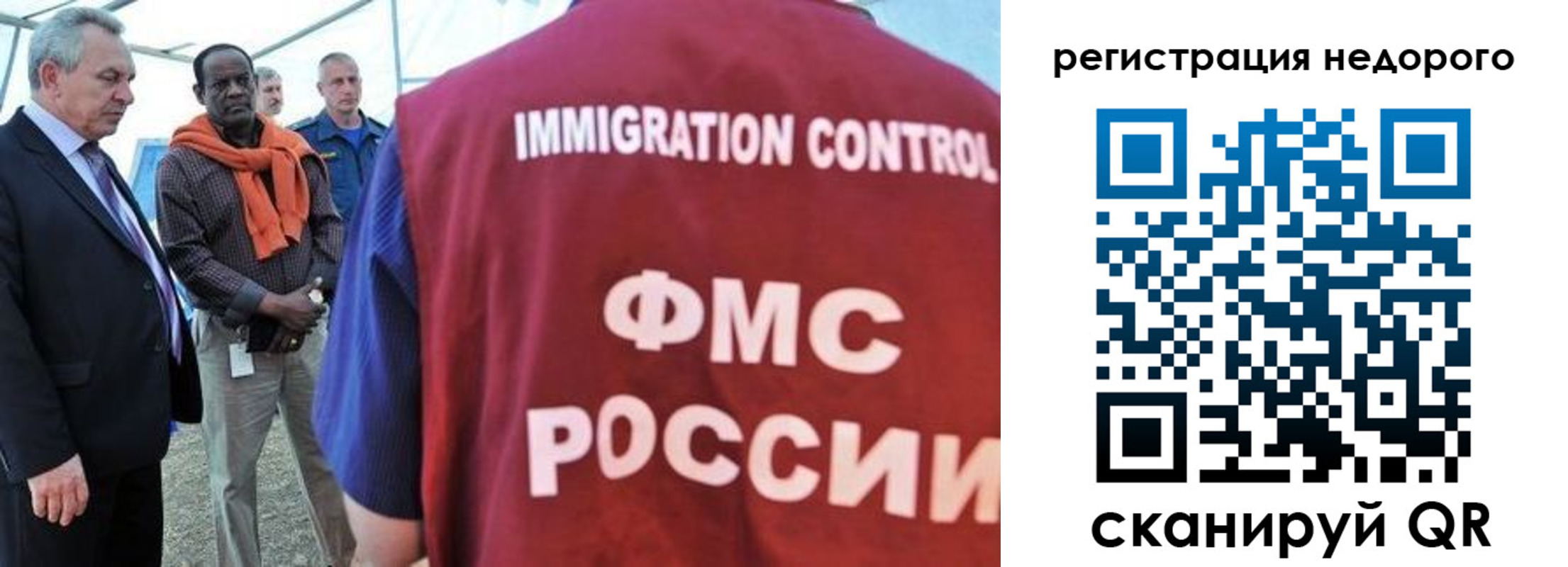 прописка для кредита в Белёве